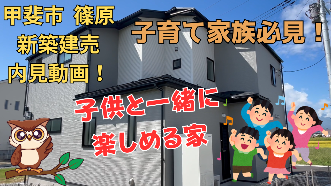 動画サムネイル