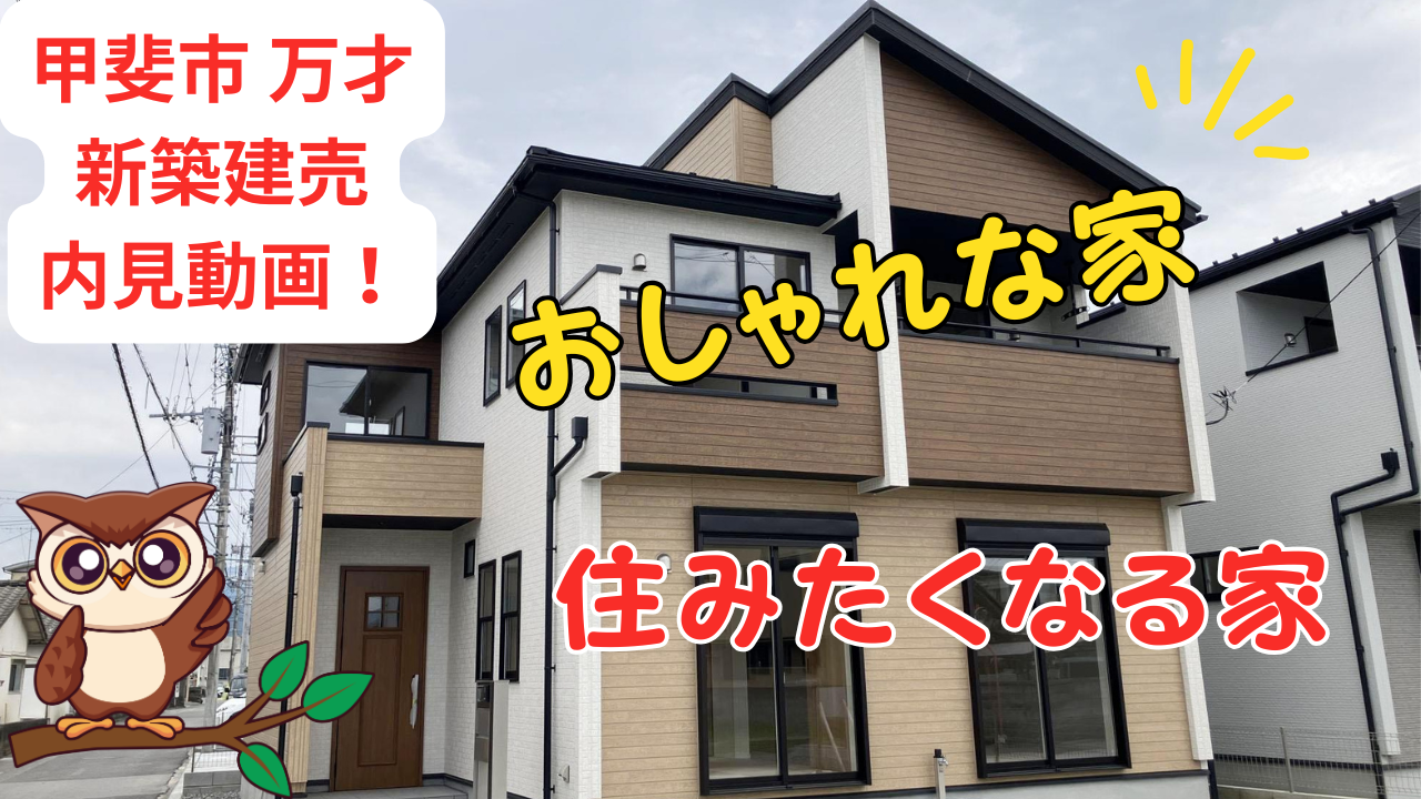 動画サムネイル