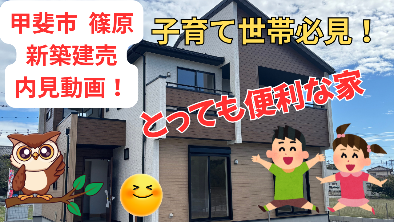 動画サムネイル