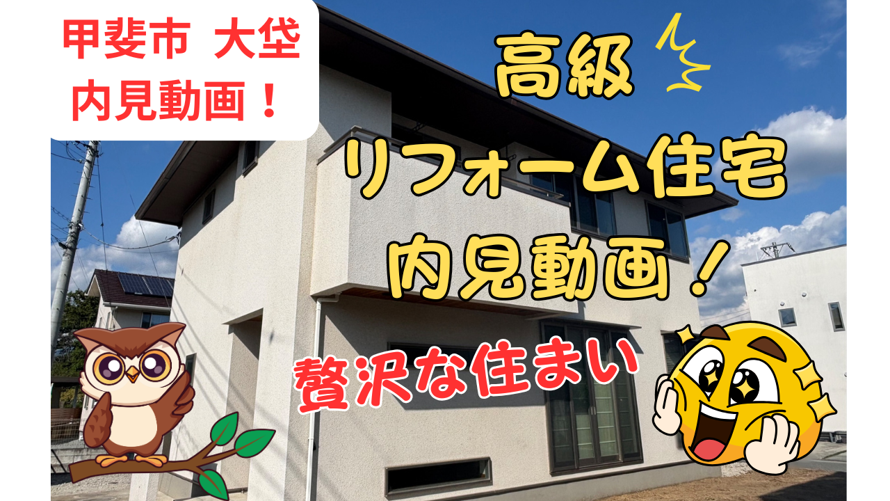 動画サムネイル