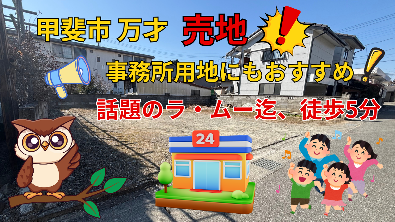 動画サムネイル