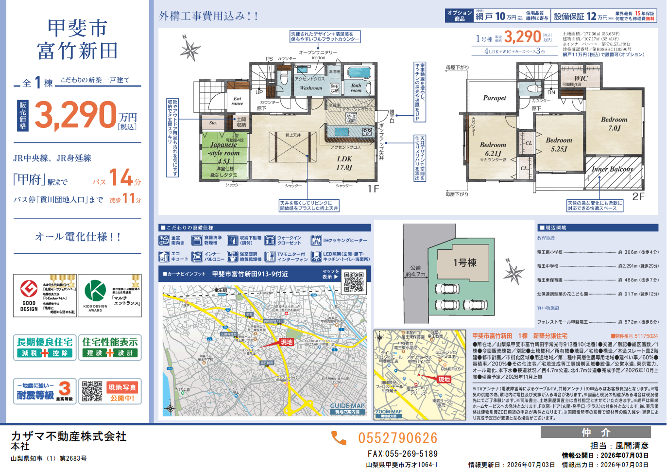 gazou_6